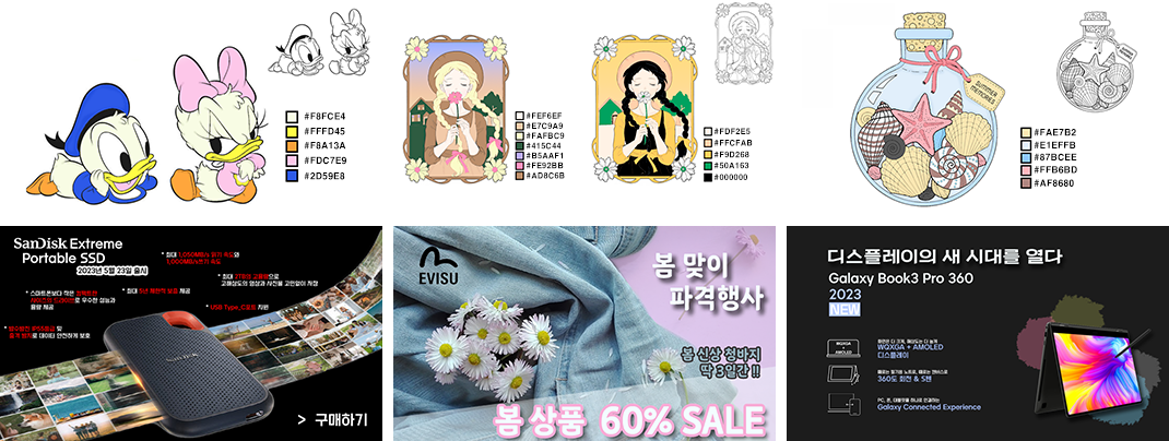 와이드 포트폴리오 콘텐츠