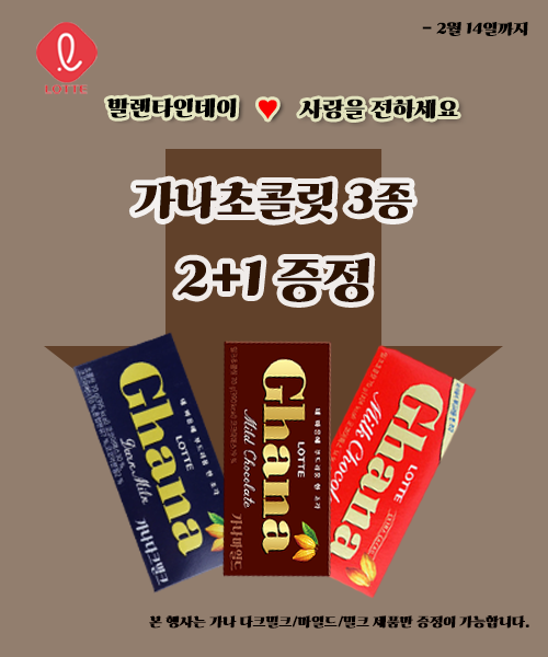 포토샵배너 가나