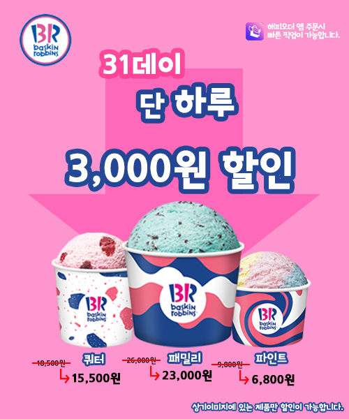 포토샵배너 베라