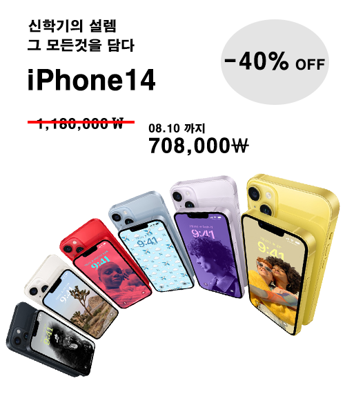 포토샵배너 아이폰