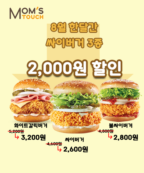 포토샵배너 맘스터치