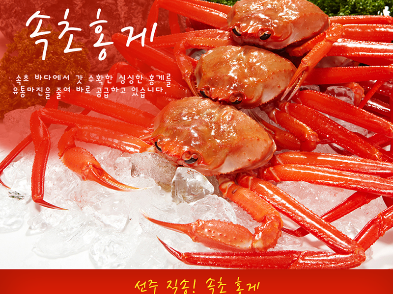 hongge