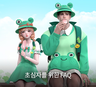 공식가이드2